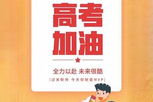 埃梅里：维拉还不是争冠球队 马丁内斯的扑救拯救了我们